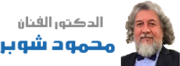 MAHMOODSHUBBAR
